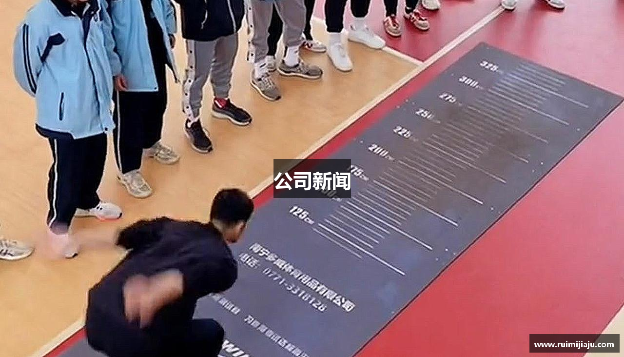 公司新闻
